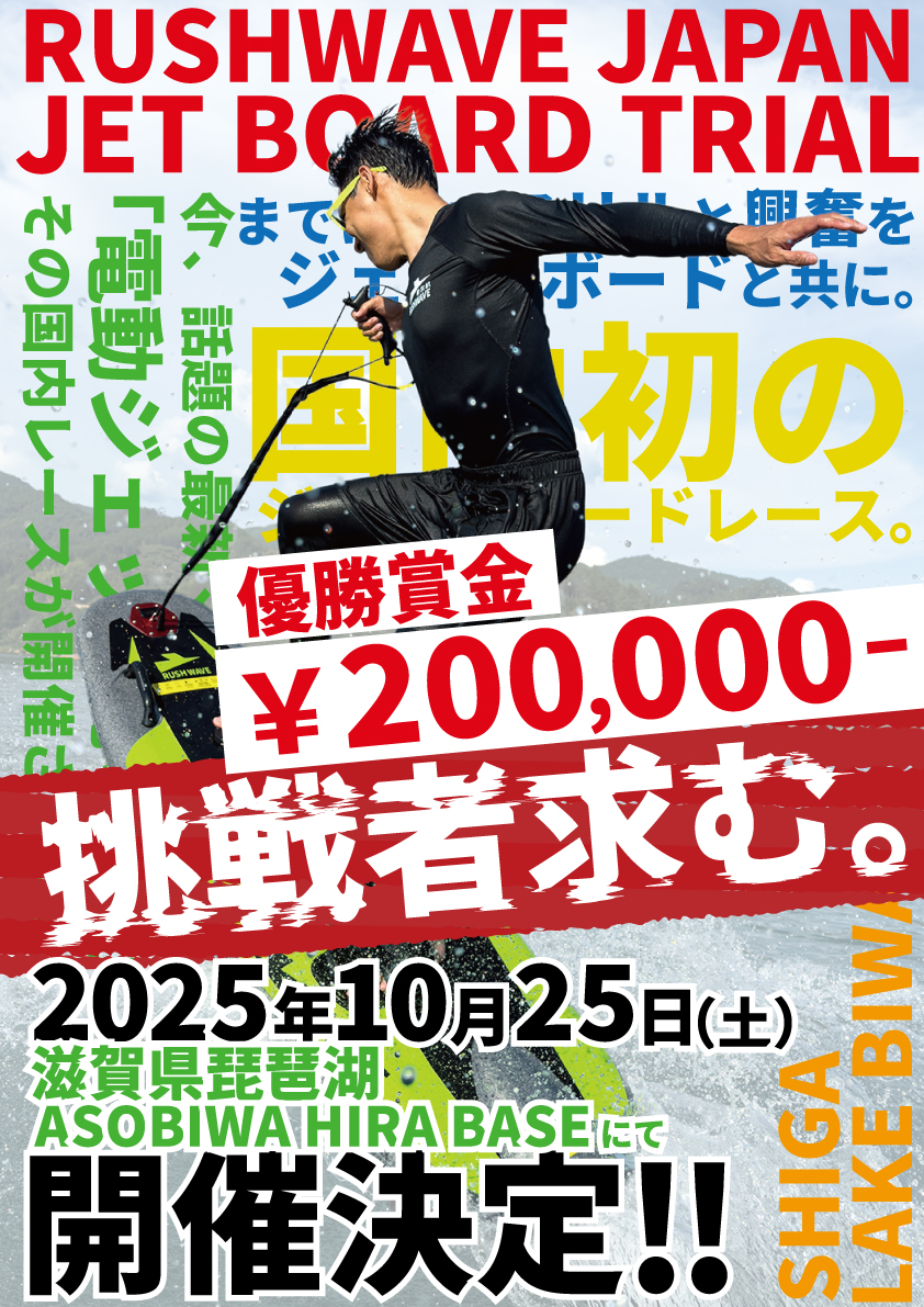 ポスター_2
